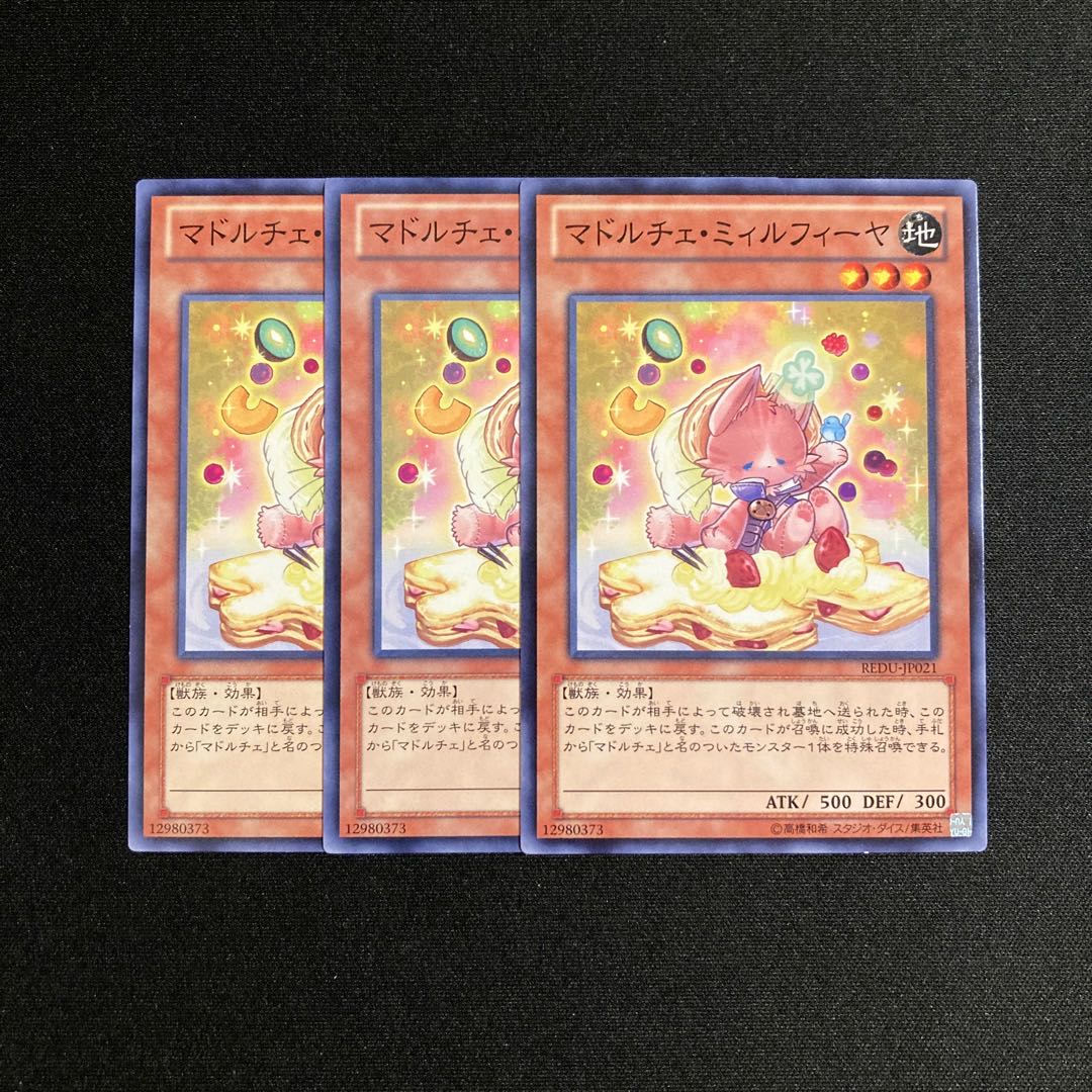 L270 Madolche Mewfeuille Set of 3 Yu-Gi-Oh Treasure