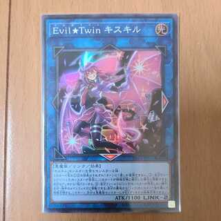 Evil★Twin キスキル