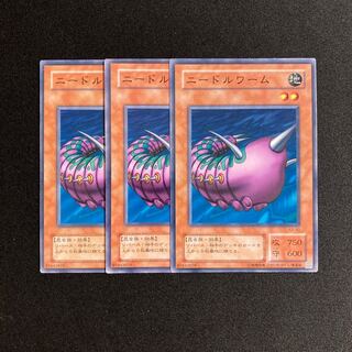 L287 Needle Worm Set of 3 Yu-Gi-Oh!