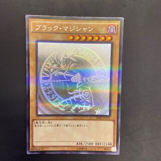 10,000] Dark Magician Hollow 1枚