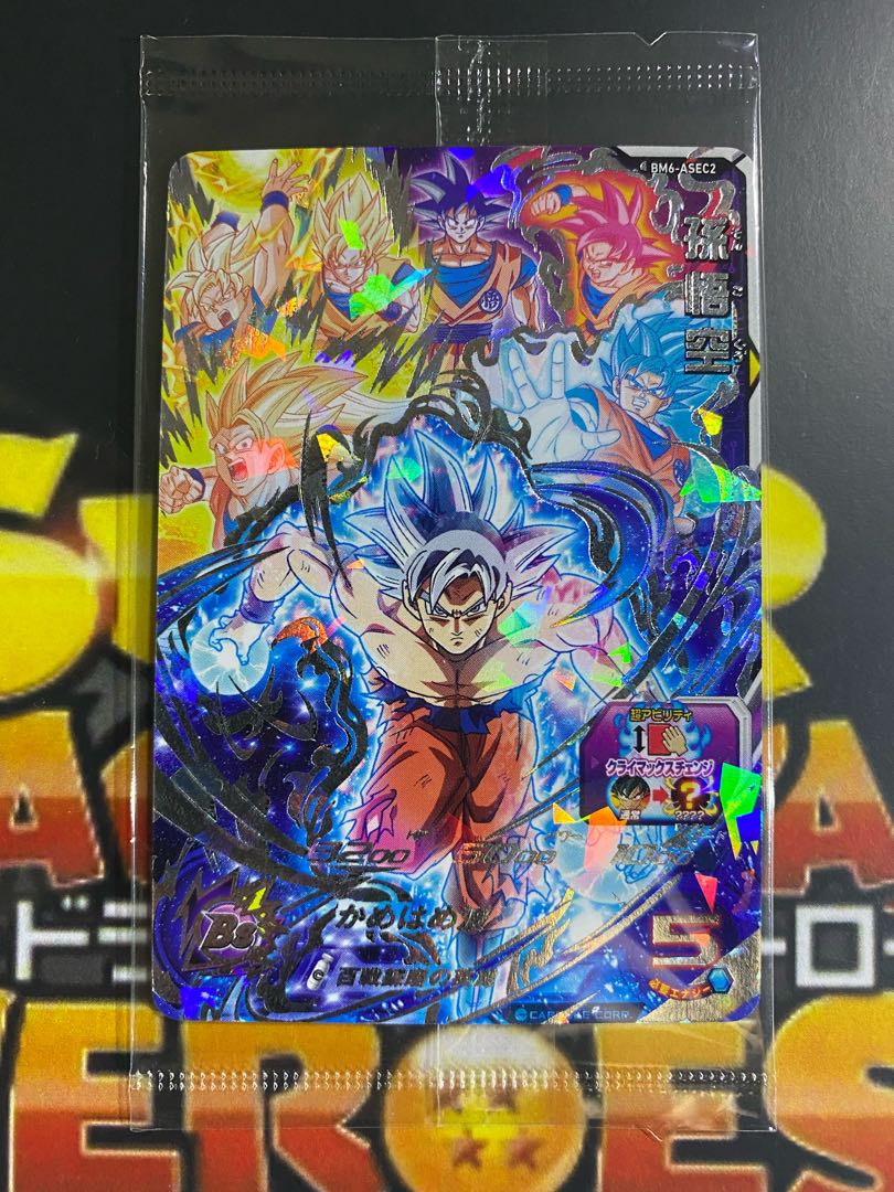 超特価祭 BM6-ASEC2未開封