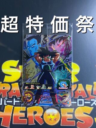 超特価祭　BM10-071 未開封