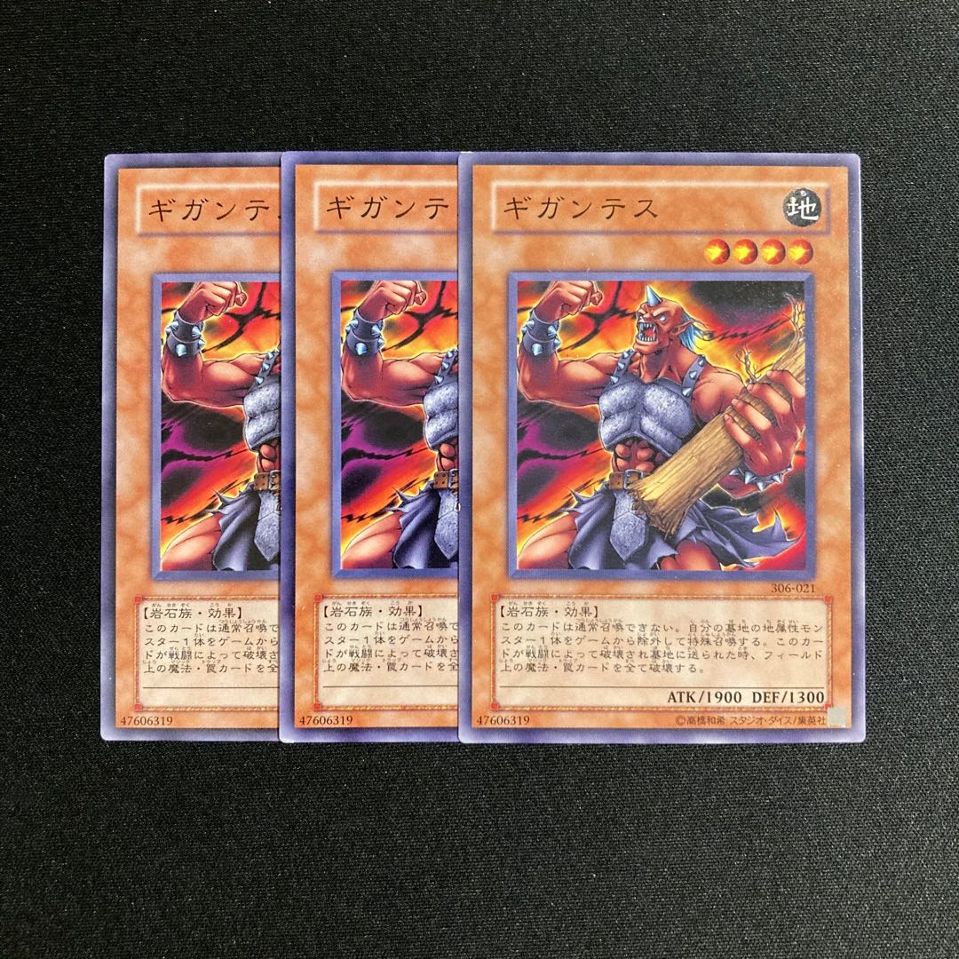 L306 Gigantes Set of 3 Yu-Gi-Oh Treasure