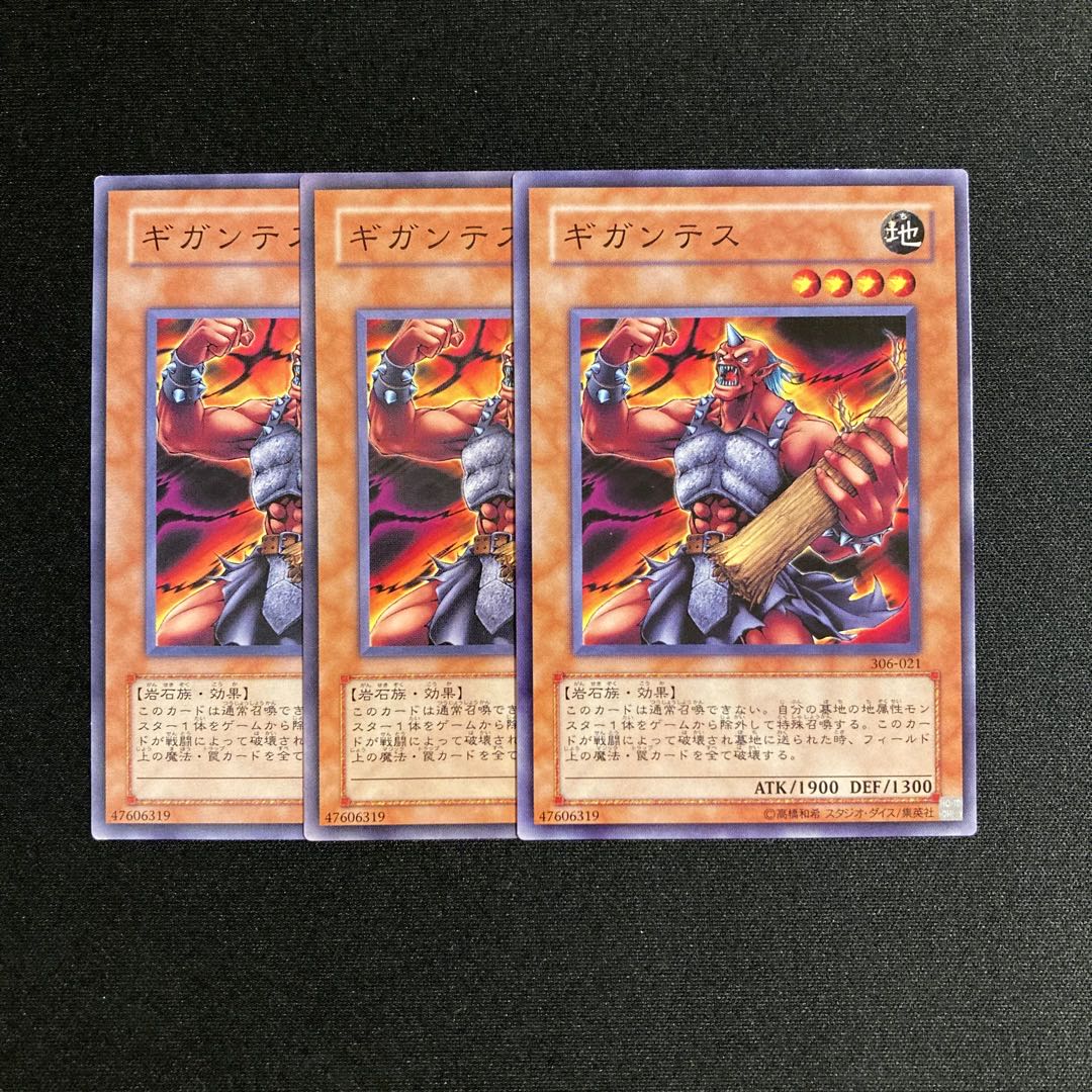 L307 Gigantes Set of 3 Yu-Gi-Oh Treasure
