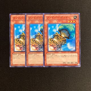 L316 Fiber Jar, set of 3, Yu-Gi-Oh Treasure