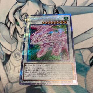 Accel Synchro Stardust Dragon Prismatic Secret Rare Fourth