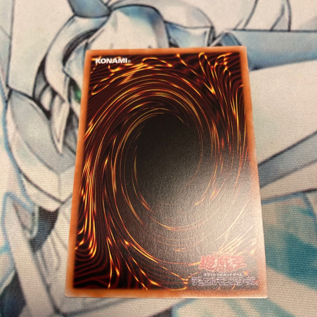 Accel Synchro Stardust Dragon Prismatic Secret Rare Fourth