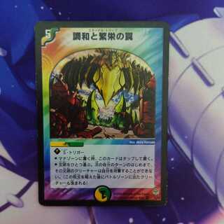 Miraculous Truce Initial