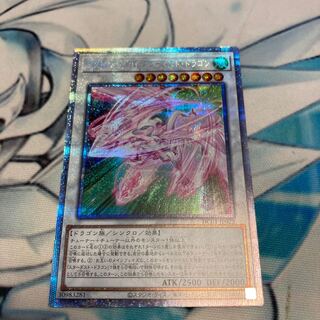 Accel Synchro Stardust Dragon Prisma, 4th (ii)