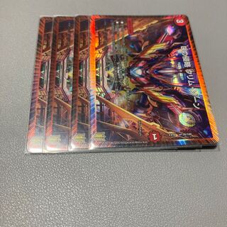 26 D invasion Krim Xorn