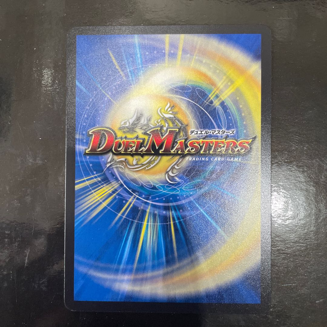 Black God DragonEnd of the World