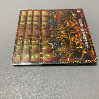 27 龍世界 -龍の降臨する地-