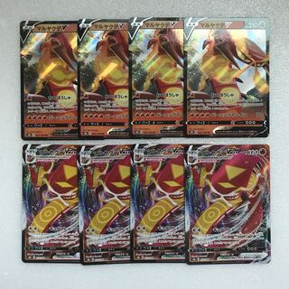 VMAX Climax CentiskorchV 4 sheets CentiskorchVMAX 4 sheets