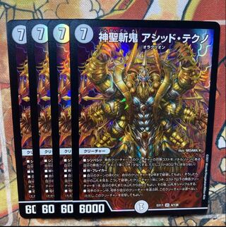 Hallow Zanki Acid Tekno, set of 4