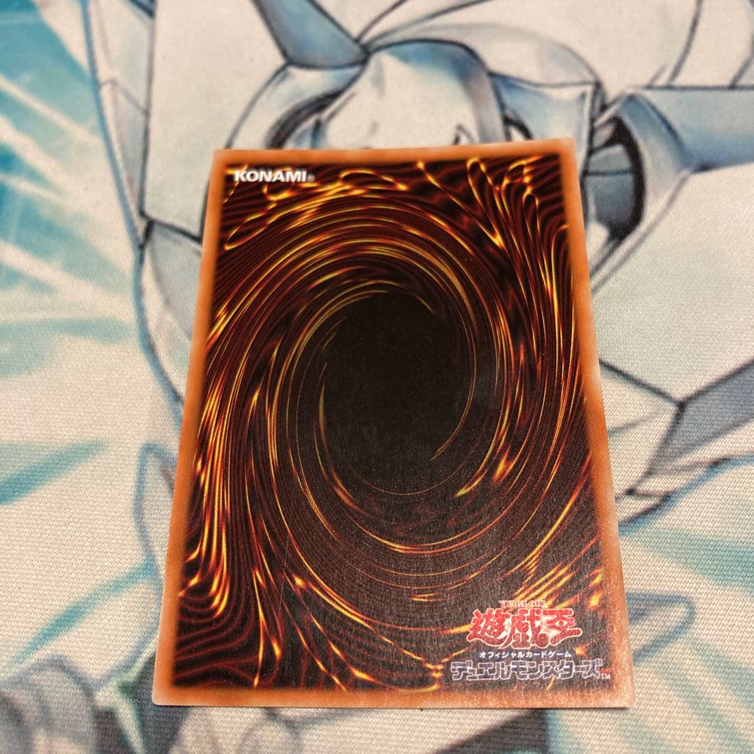 アルバスの落胤 プリズマティックシークレットレア 四つ目