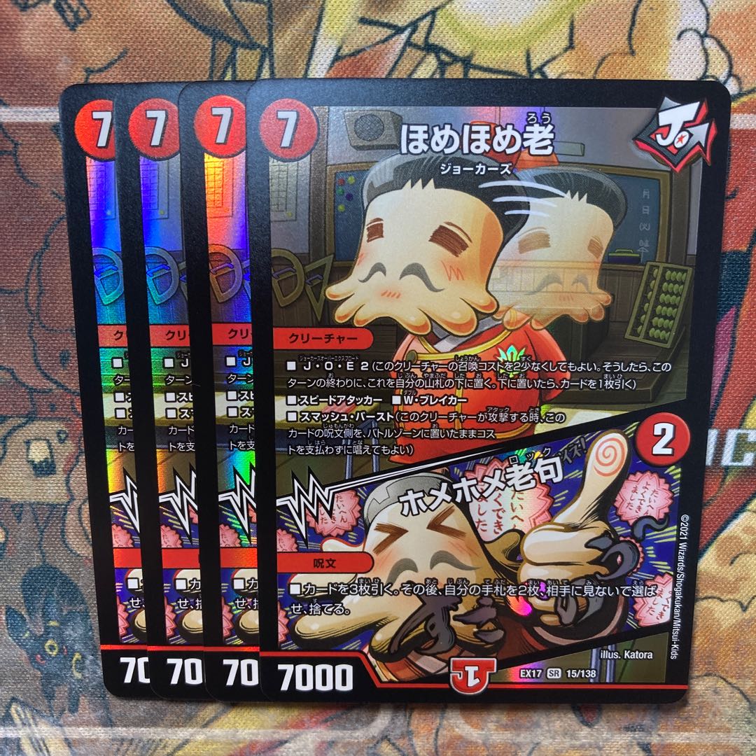 Homer Homer Old Man｜Homer Homer Old Man's phrase, set of 4