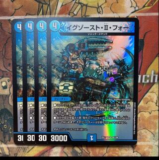 Exhaust II, set of 4