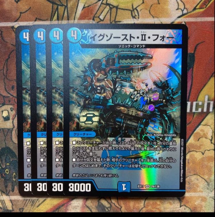 Exhaust II, set of 4