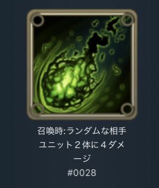 Spirit Two-Headed Dragon