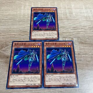 遊戯王　黄昏の忍者ーシンゲツ