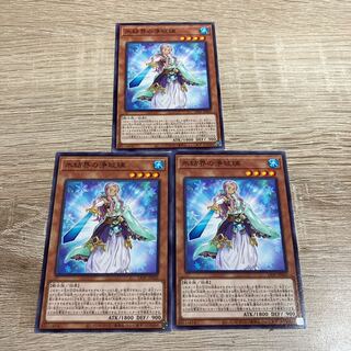 Yu-Gi-Oh Judge of the Ice Barrier