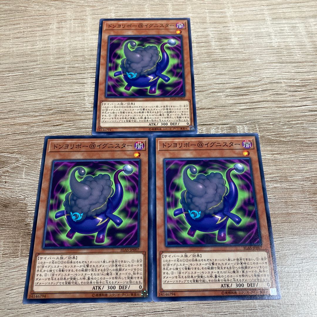 Yu-Gi-Oh Don Yoribo @ Ignister