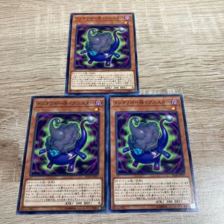 遊戯王　ドンヨリボー@イグニスター