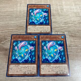 遊戯王　ヒヤリ@イグニスター