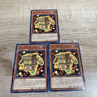 遊戯王　ドシン@イグニスター