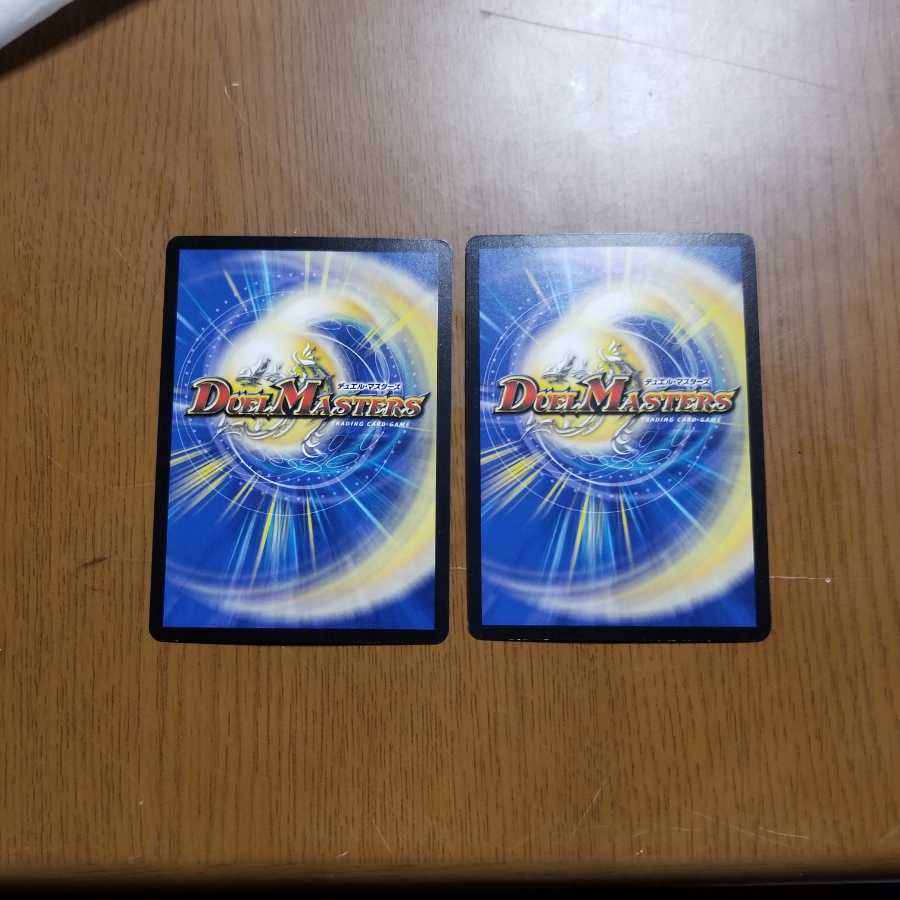 テック団の波壊Go！