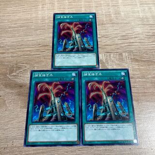 Yu-Gi-Oh Predapruning