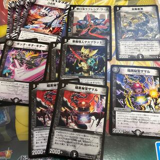 闇3 ＋クリーチャーセット