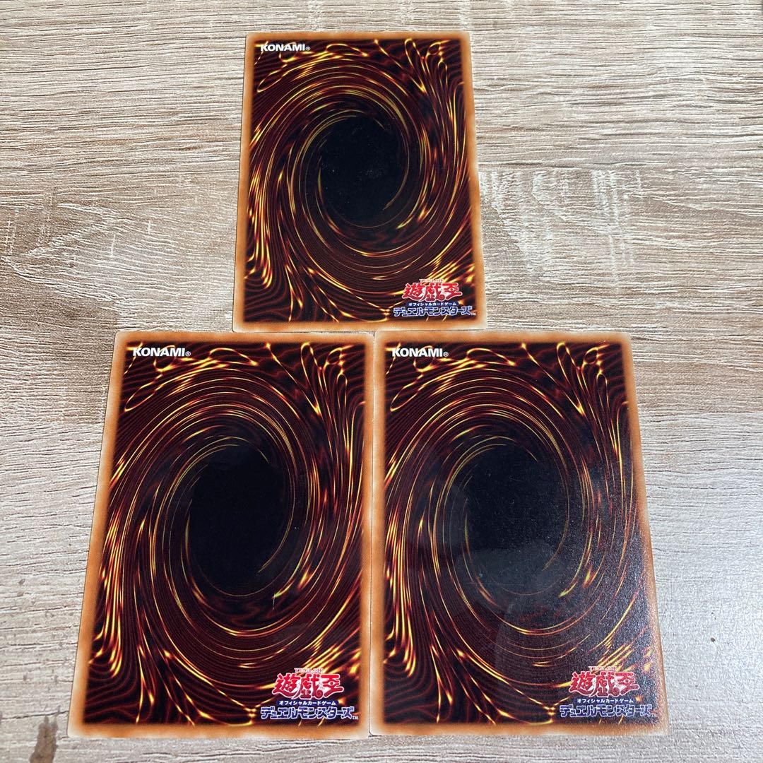 Yu-Gi-Oh Predaplant Moray Nepenthes