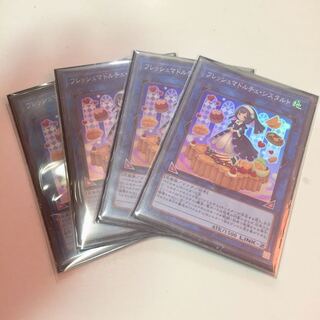 ★ギン様用★フレッシュマドルチェシスタルト