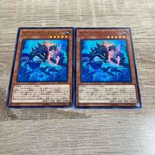 Yu-Gi-Oh Subterror Behemoth Stygokraken