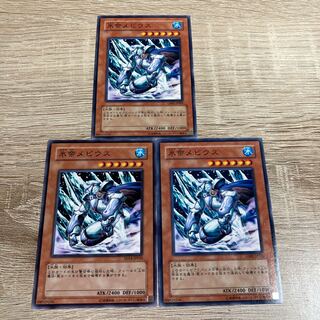 Yu-Gi-Oh! Mobius the Frost Monarch