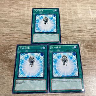 Yu-Gi-Oh Charge of the Light Brigade