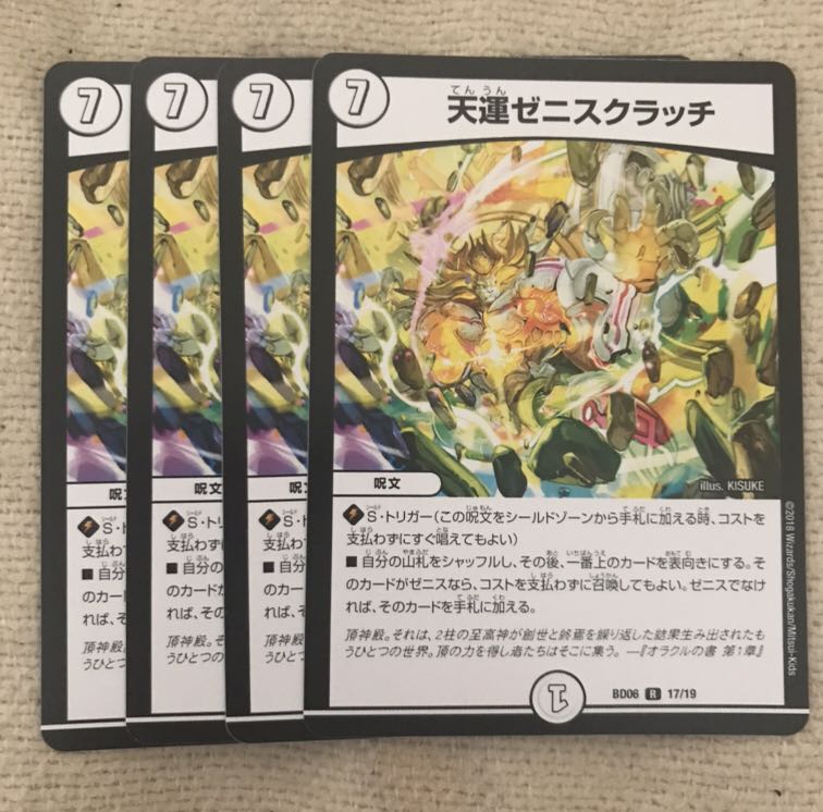 まっつん様せんよ