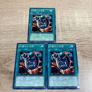 Yu-Gi-Oh Mask of Brutality