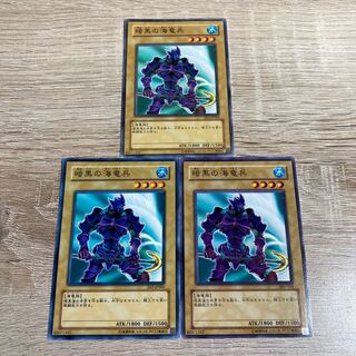 Yu-Gi-Oh Sea Serpent Warrior of Darkness