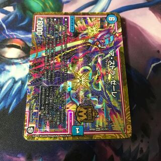 デュエマ20枚セット ②