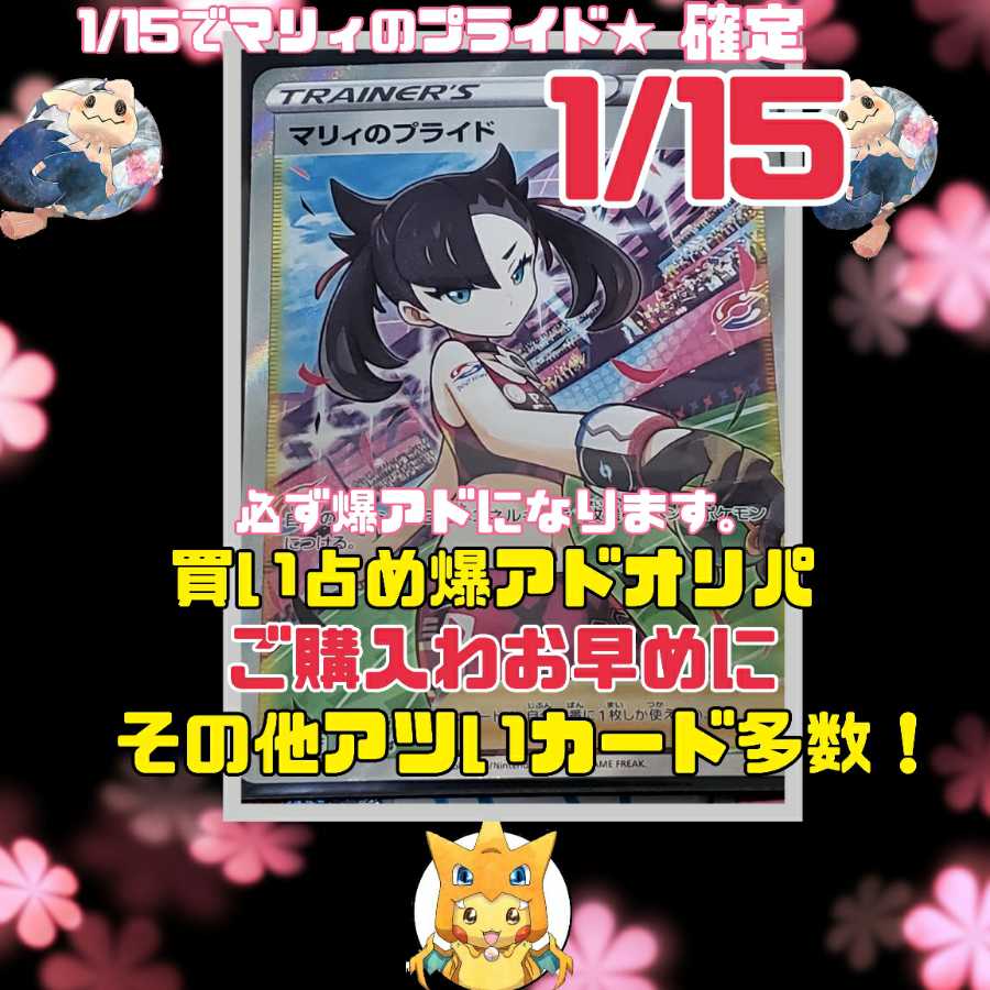 さんとりー様専用15口分