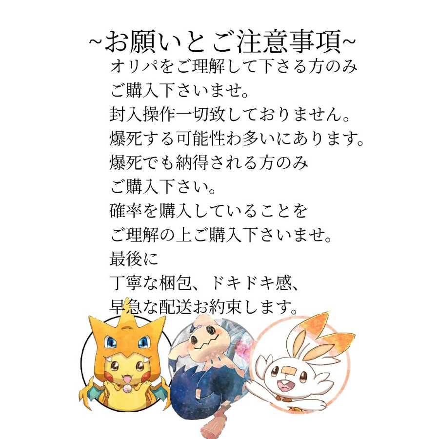 さんとりー様専用15口分