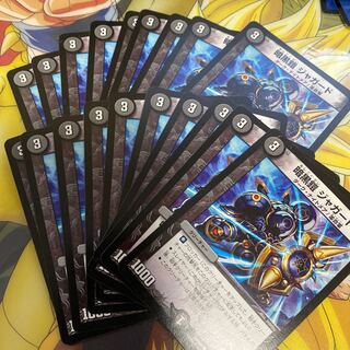 Darkness Armor Jacquard