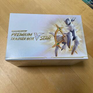 ポケモンカードゲーム　プレミアムトレーナーボックス　VSTAR