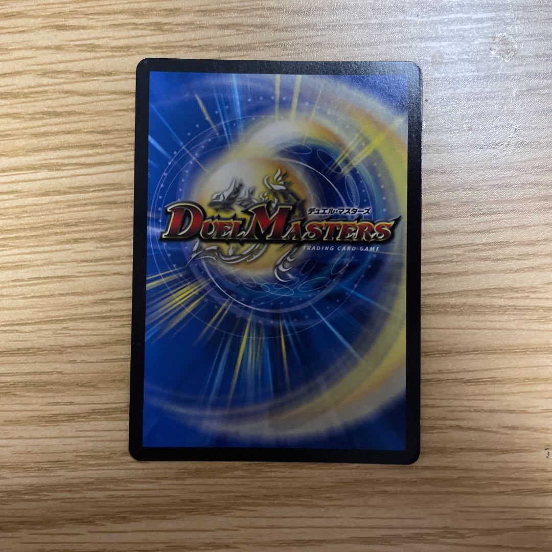 Undertaker des Stellons of the Abyss