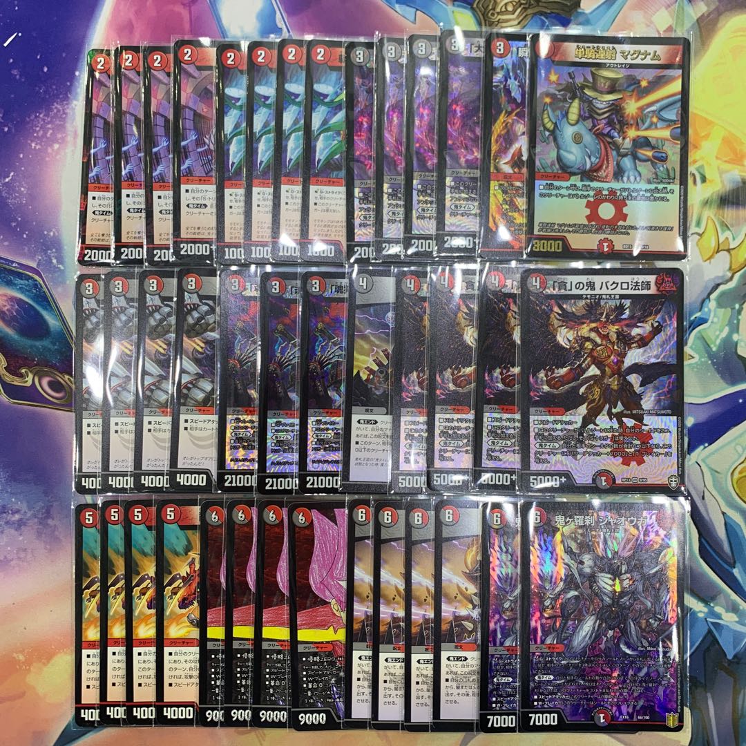 1414赤黒邪王門 ASAKURAデッキ