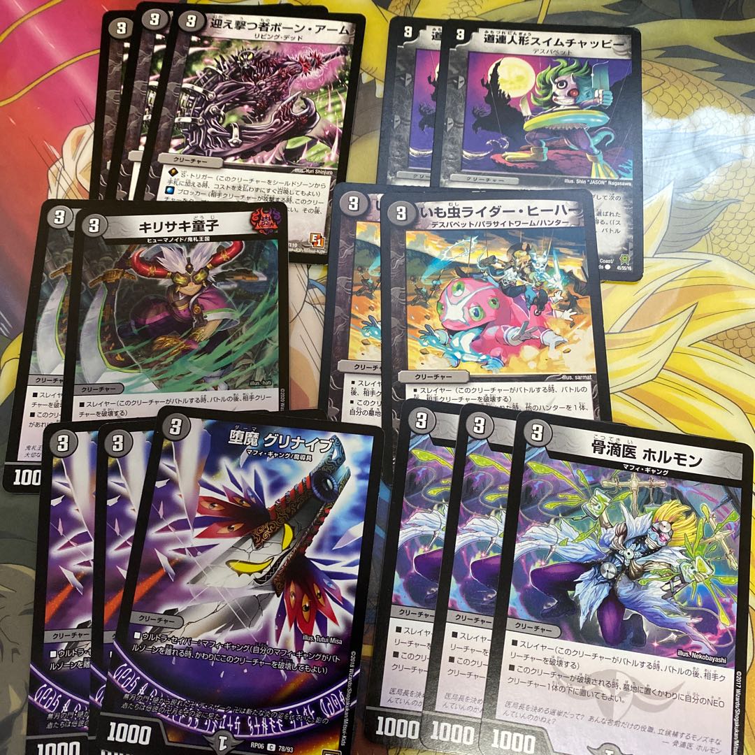 闇3 10クリーチャーセット②