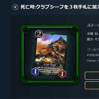 死亡時:クラブシーフを３枚手札に加える