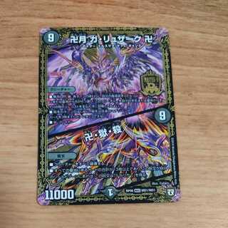 Manjidzuki Ga-Rusak Manjidzuki｜Masjid, Hell, and Killing